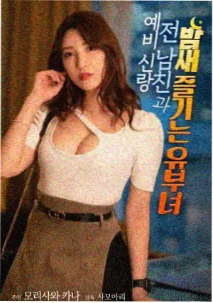 标本室的第七格漫画封面